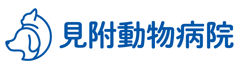見附動物病院